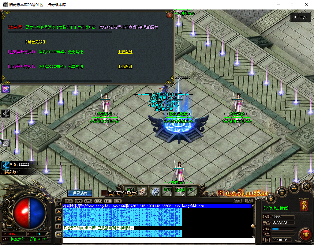 QQ20241127-224906.png
