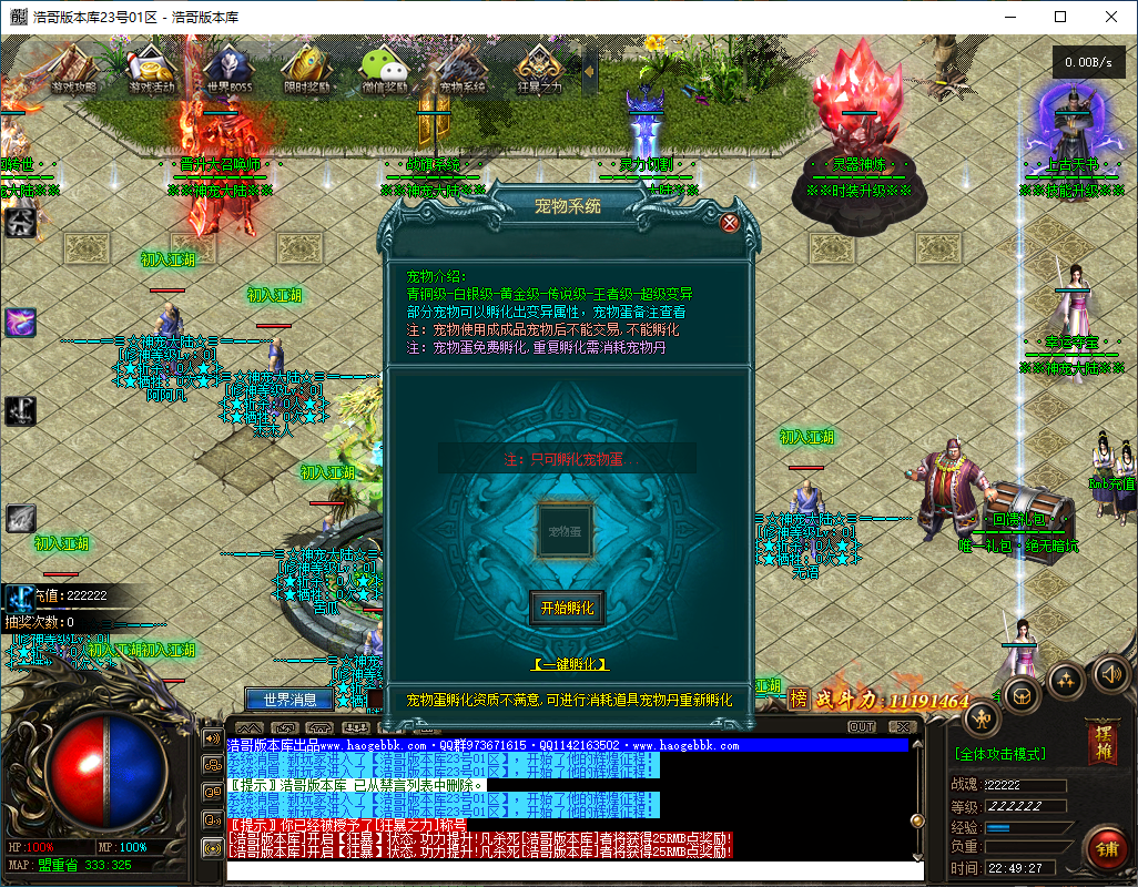 QQ20241127-224929.png