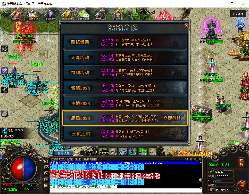 QQ20241127-224959.png