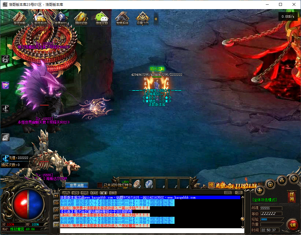 QQ20241127-225038.png