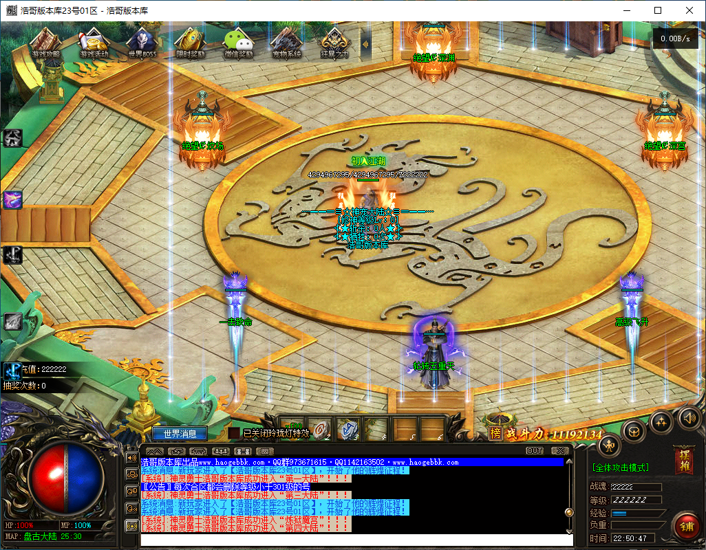 QQ20241127-225048.png