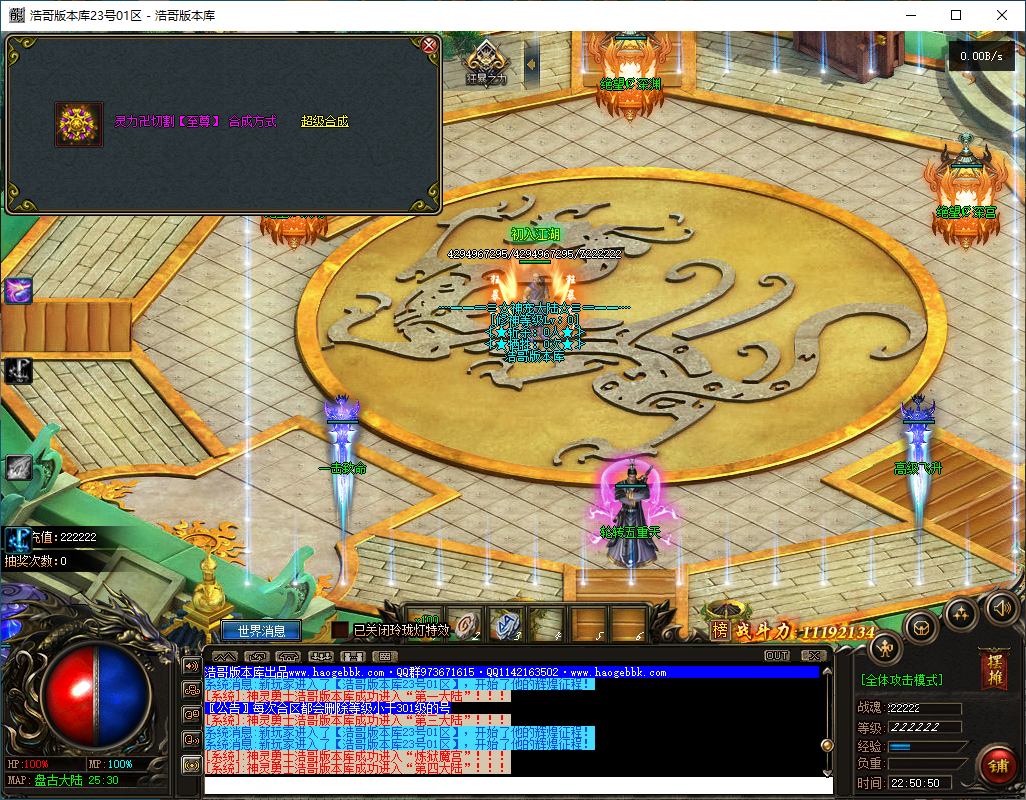 QQ20241127-225051.png