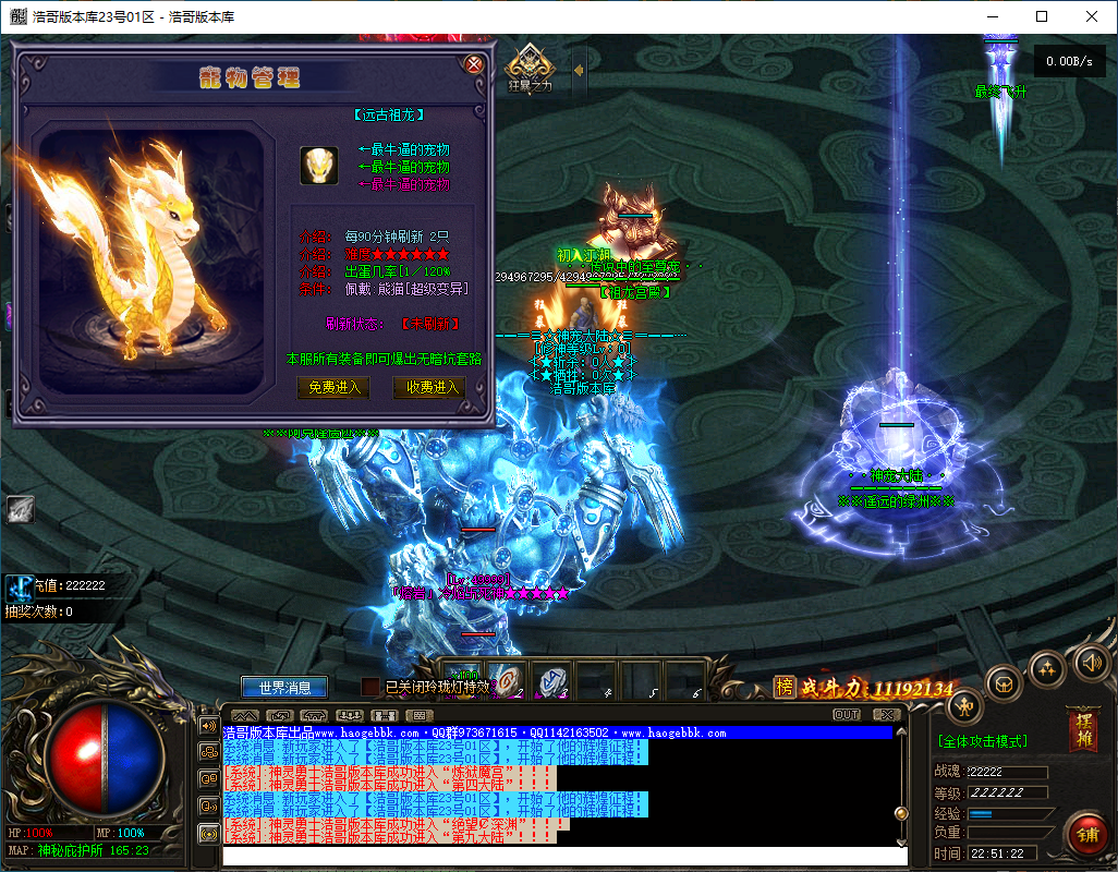 QQ20241127-225123.png