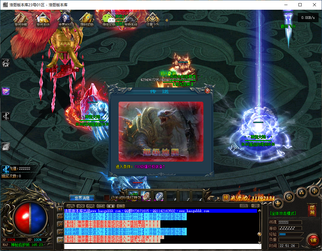 QQ20241127-225130.png