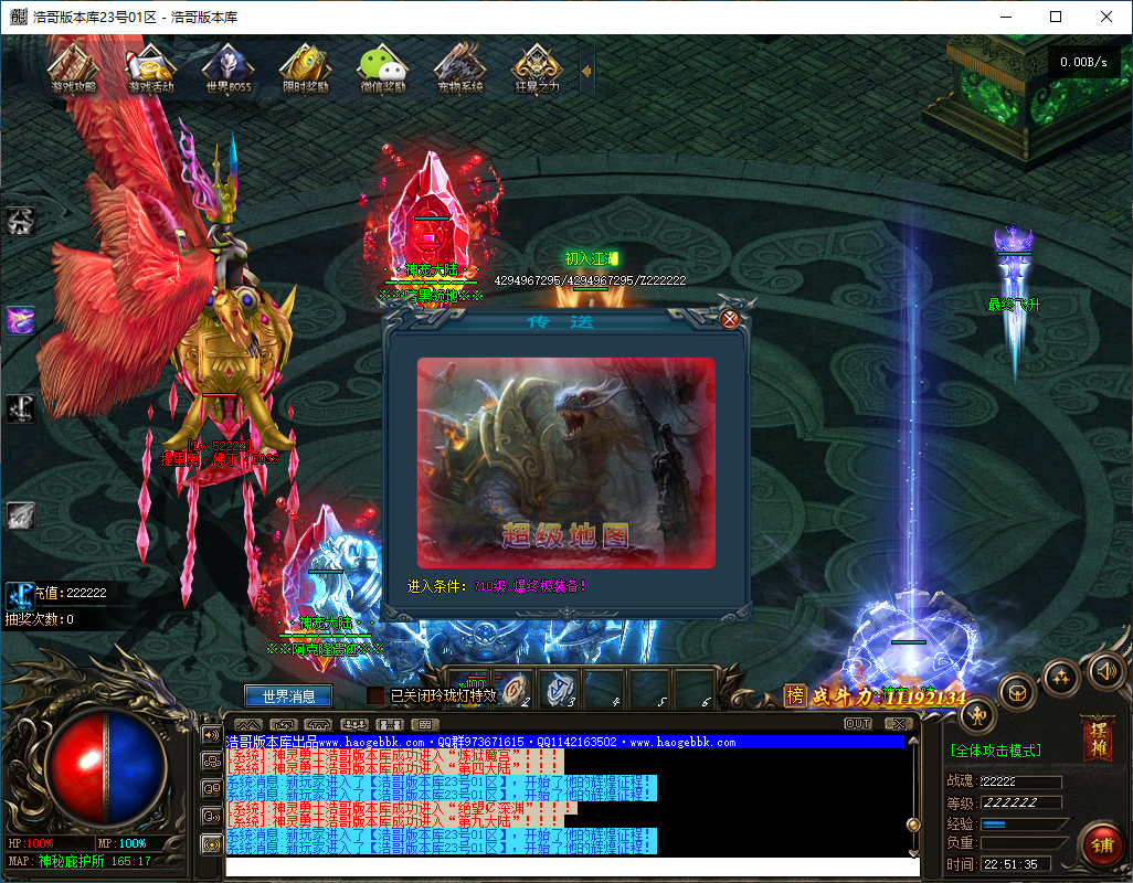QQ20241127-225138.png