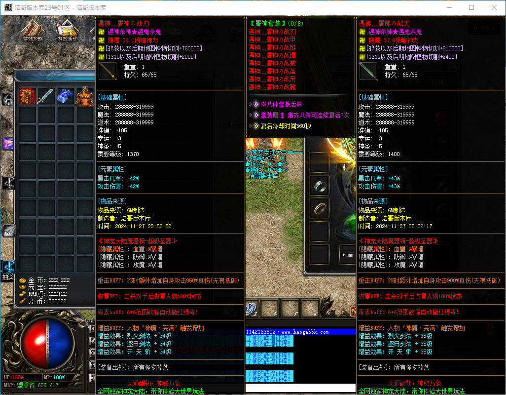 QQ20241127-225300.png