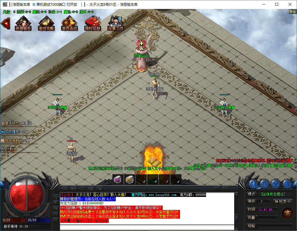 QQ20241128-114746.png
