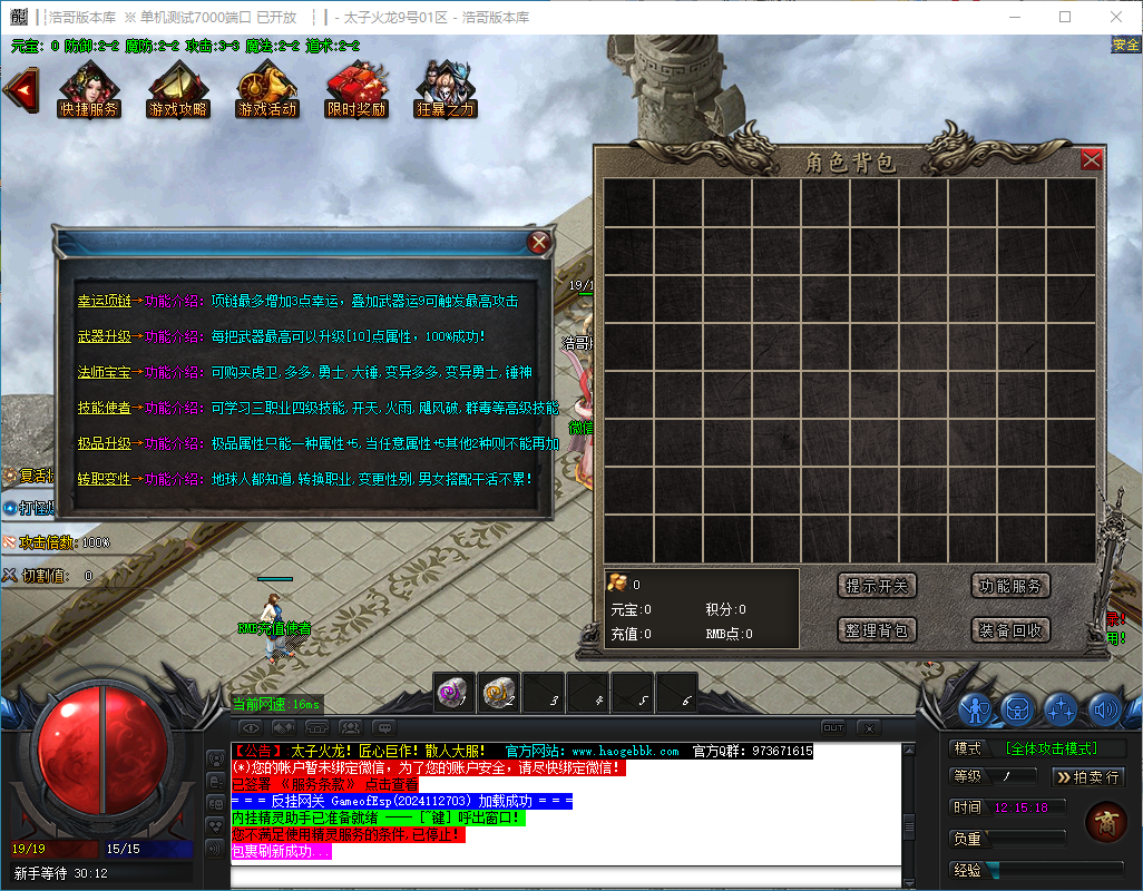QQ20241128-121519.png