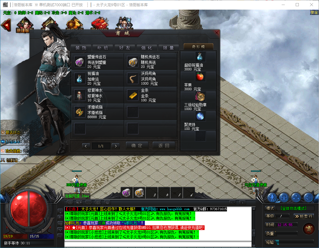 QQ20241128-121556.png