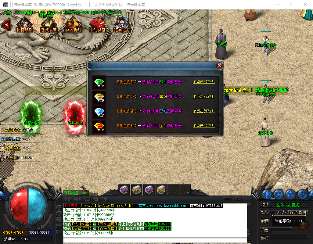 QQ20241128-121638.png
