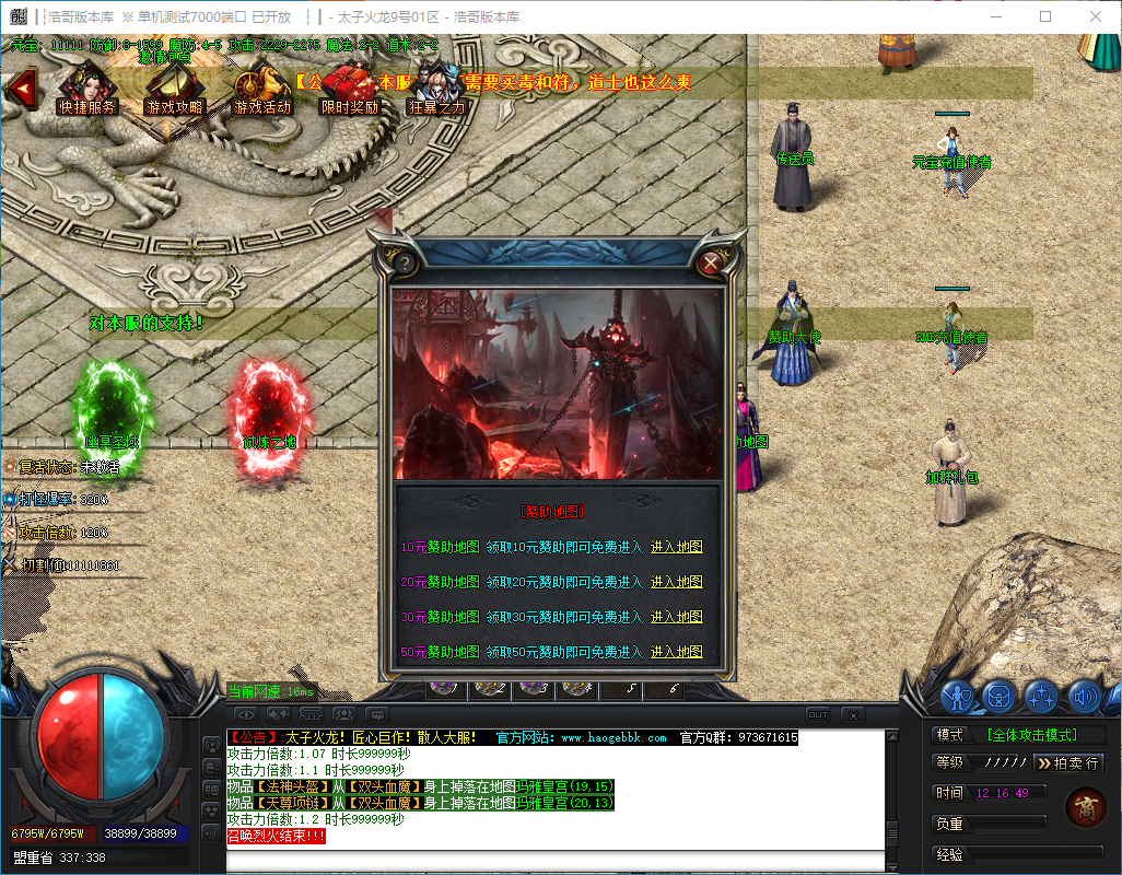 QQ20241128-121650.png