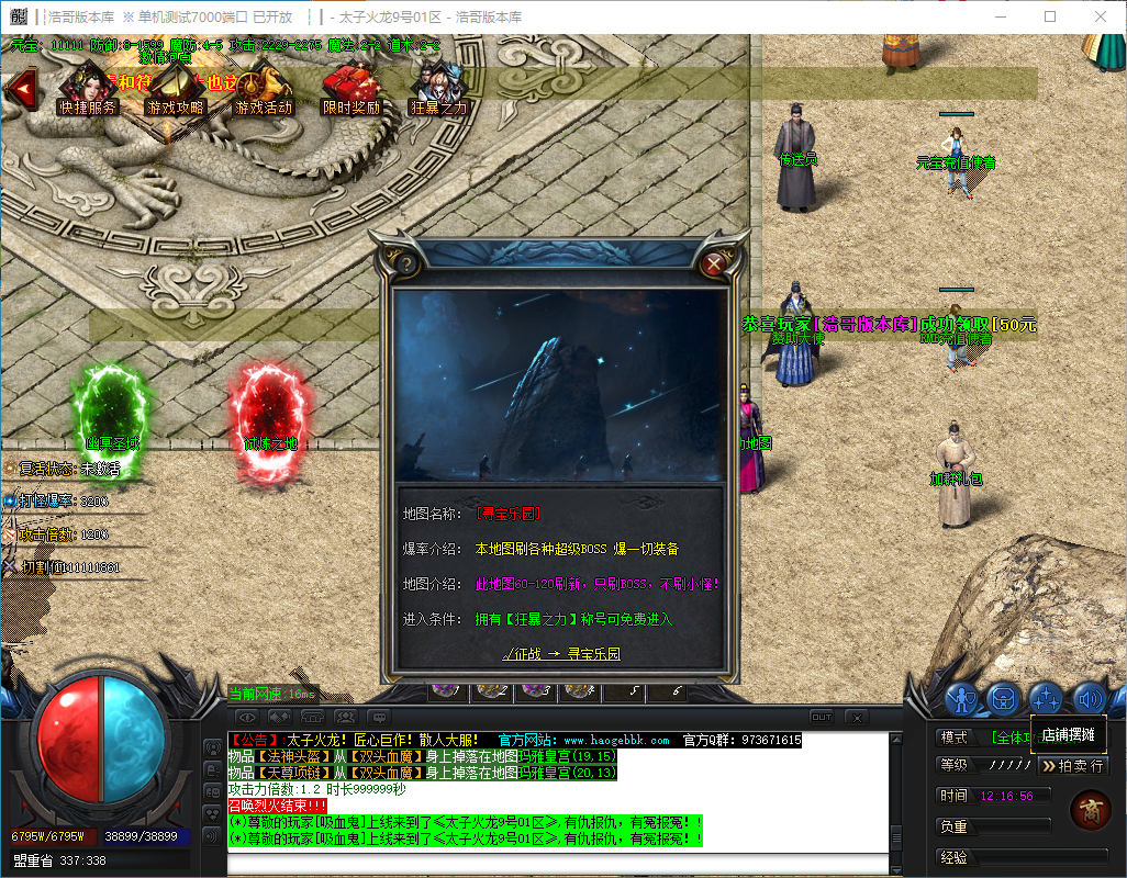 QQ20241128-121657.png