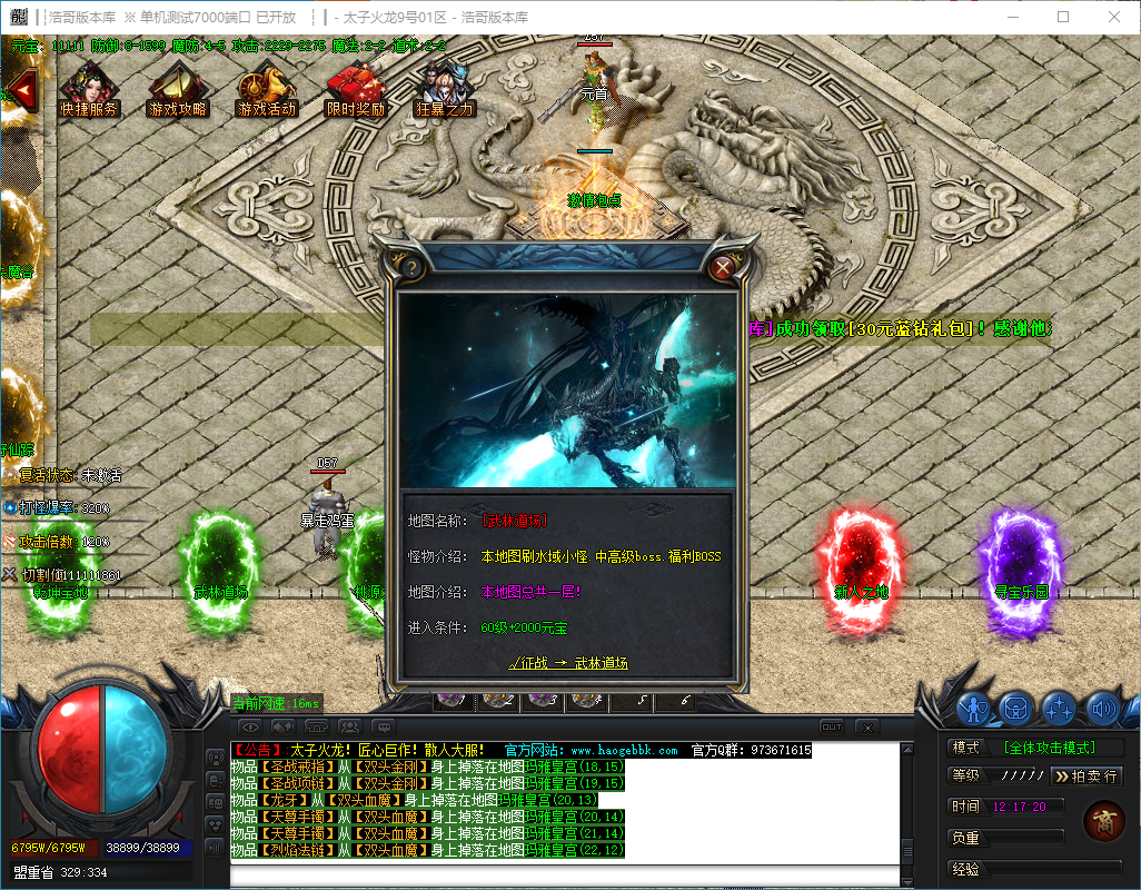 QQ20241128-121721.png