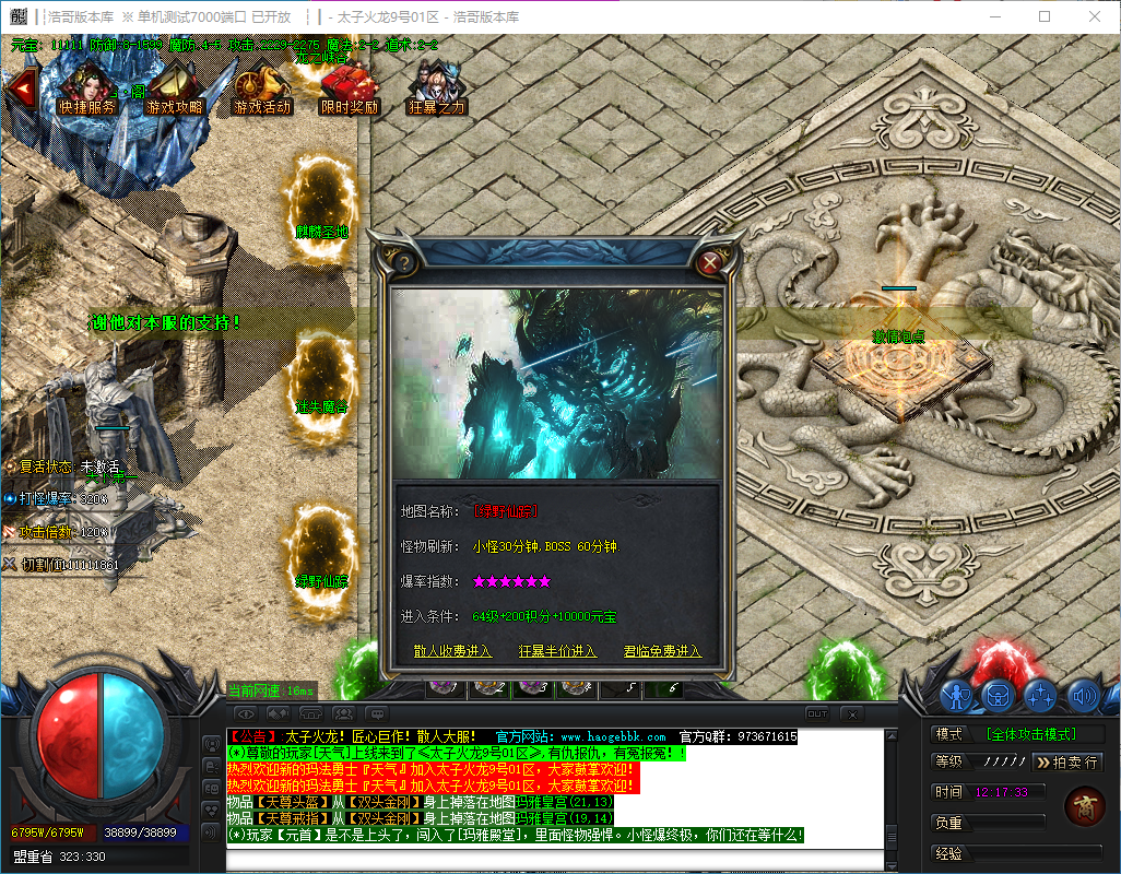 QQ20241128-121734.png