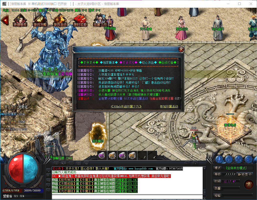 QQ20241128-121749.png
