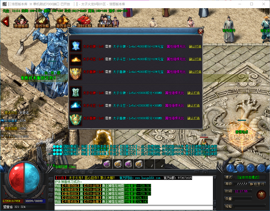 QQ20241128-121756.png