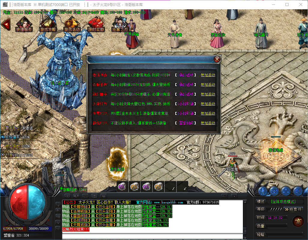 QQ20241128-121803.png