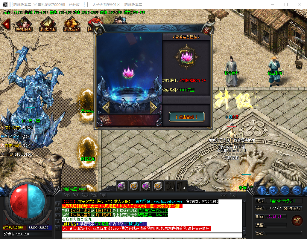 QQ20241128-121817.png