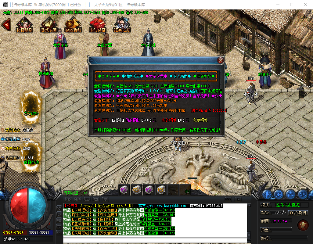 QQ20241128-121855.png