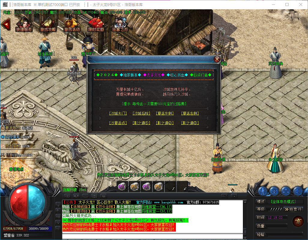 QQ20241128-121904.png