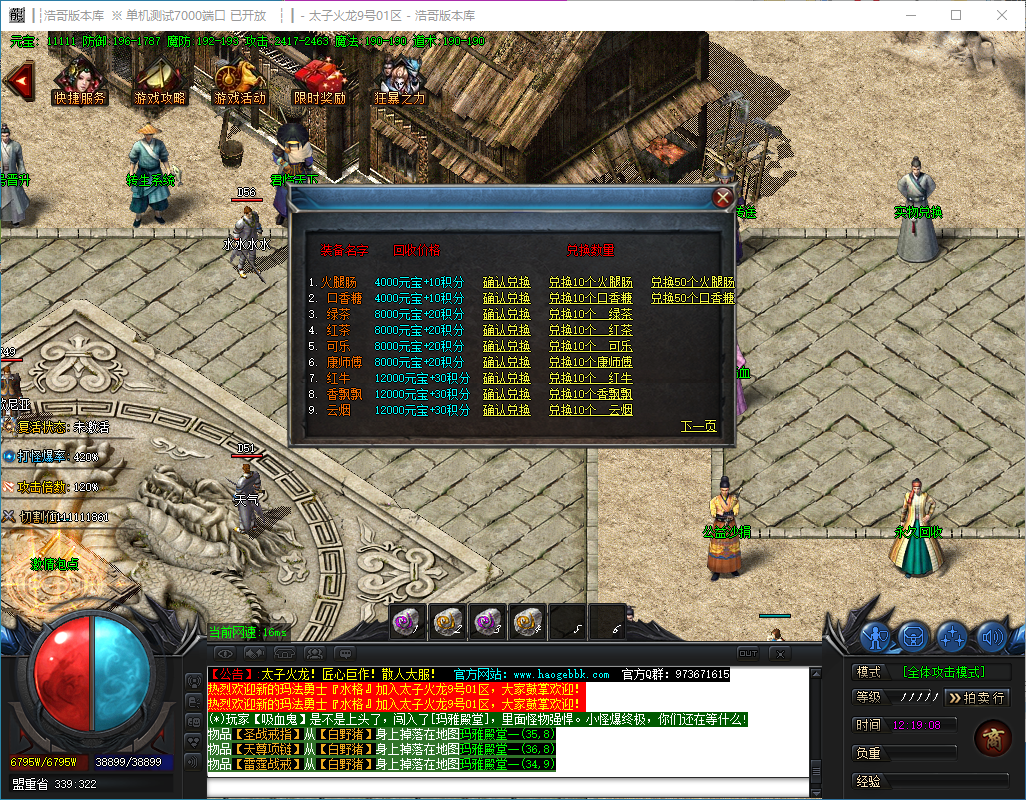 QQ20241128-121909.png