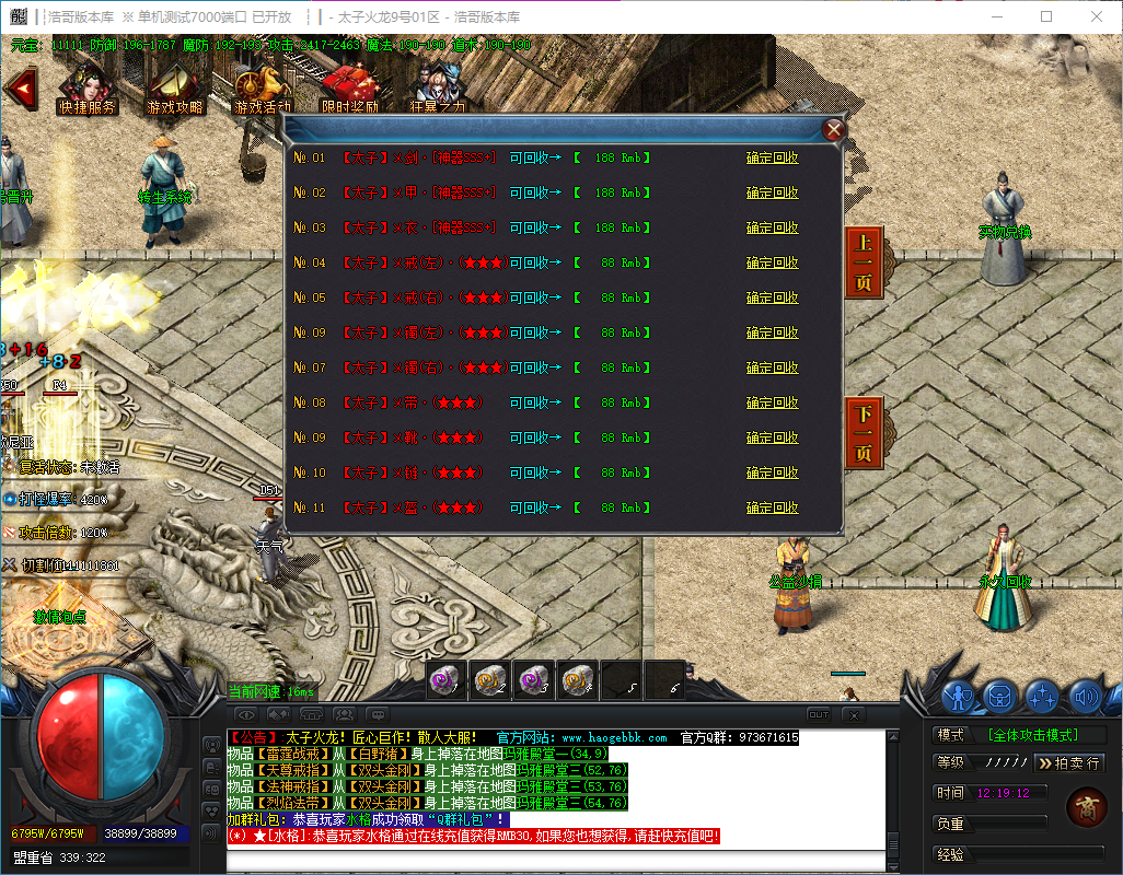 QQ20241128-121914.png