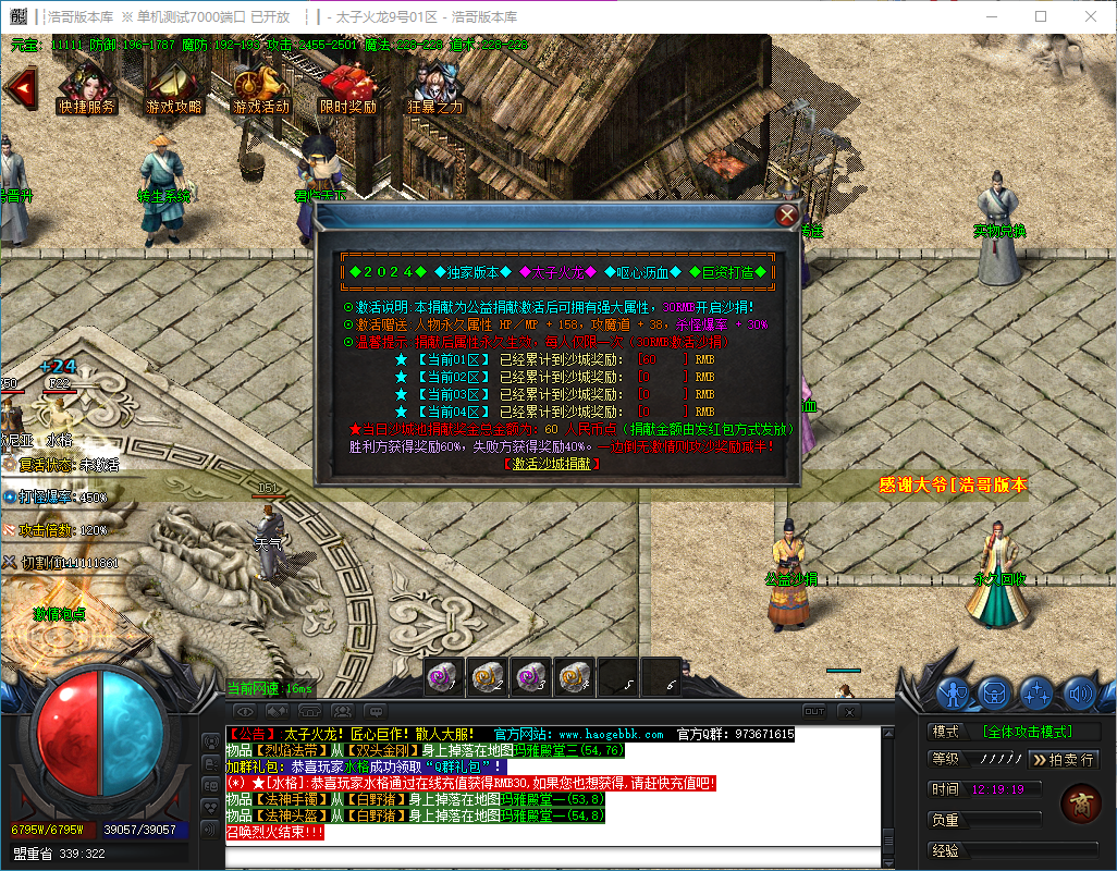 QQ20241128-121921.png