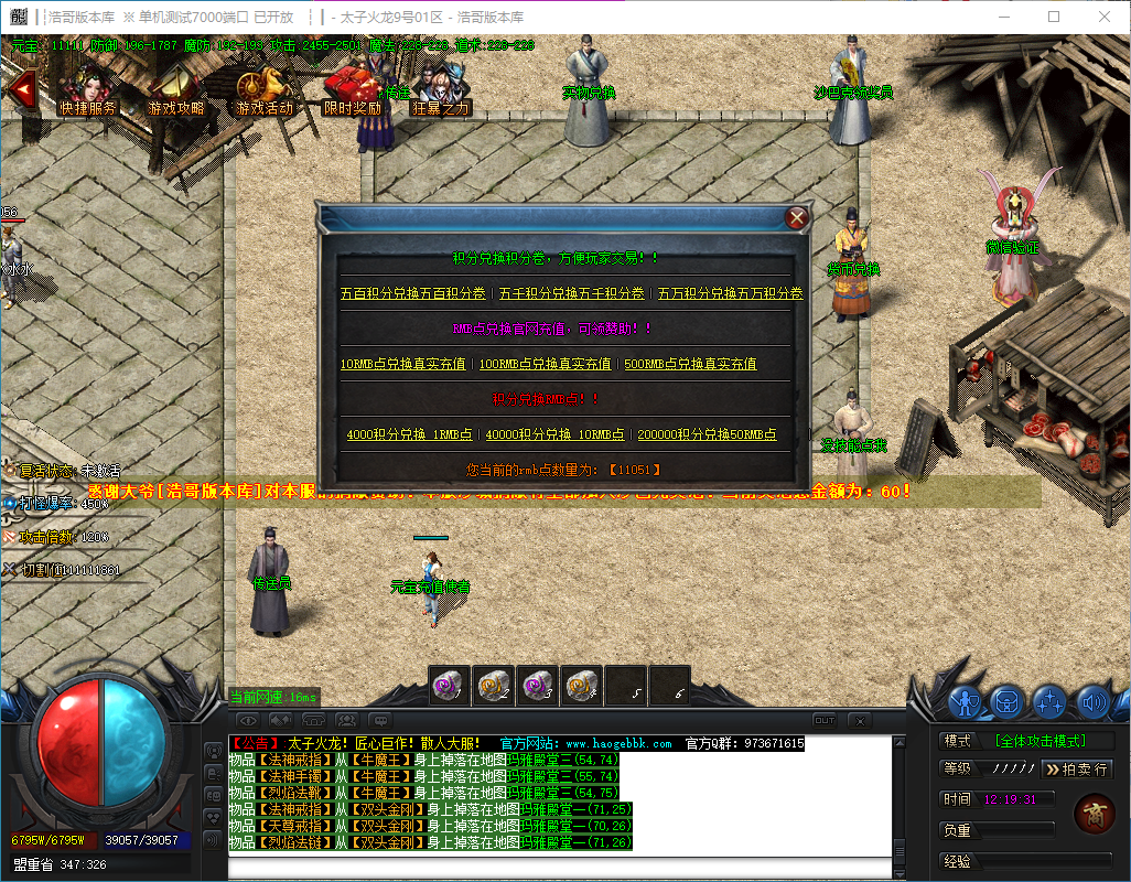 QQ20241128-121932.png
