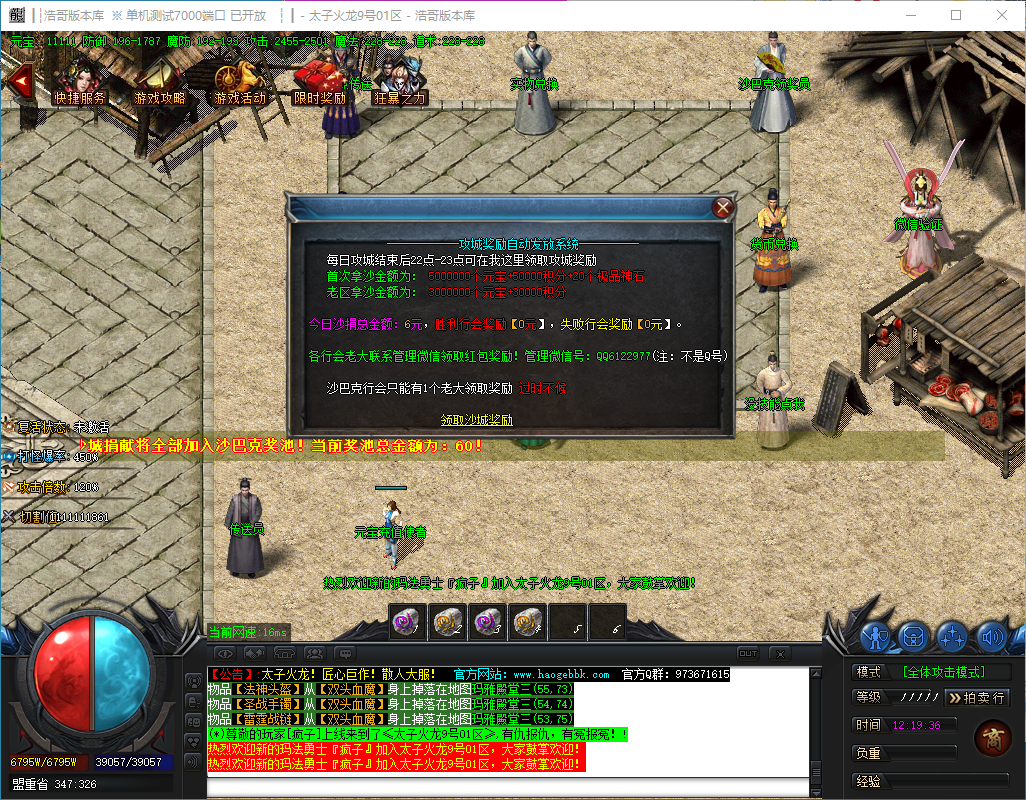 QQ20241128-121937.png