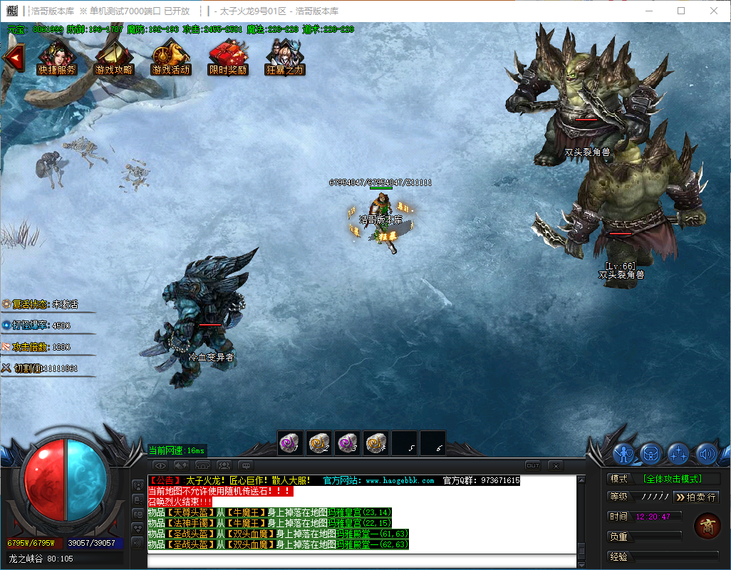QQ20241128-122048.png