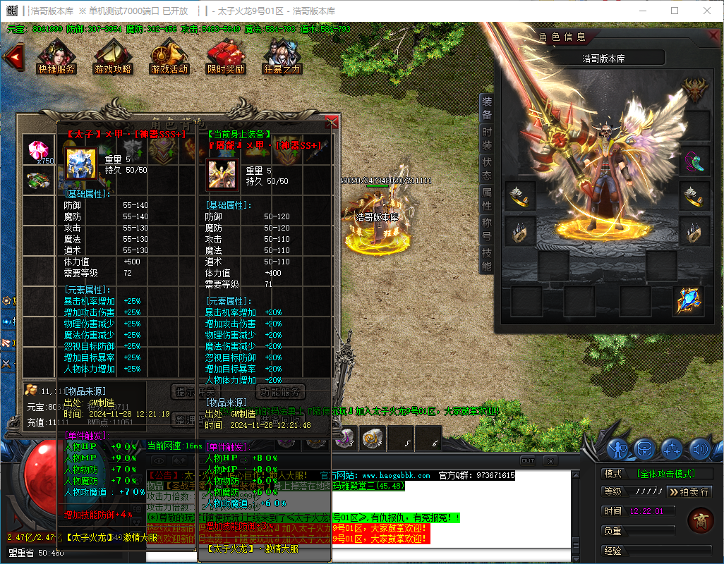 QQ20241128-122203.png