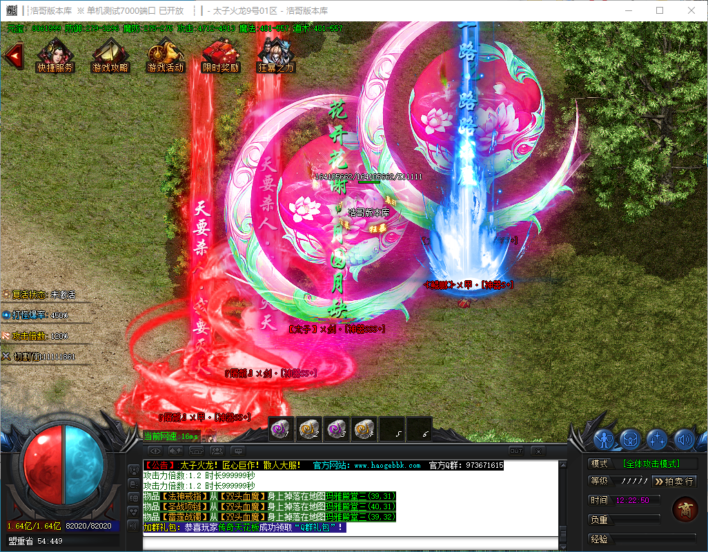 QQ20241128-122251.png