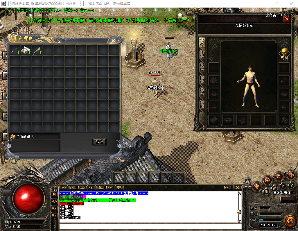 QQ20241128-202321.png