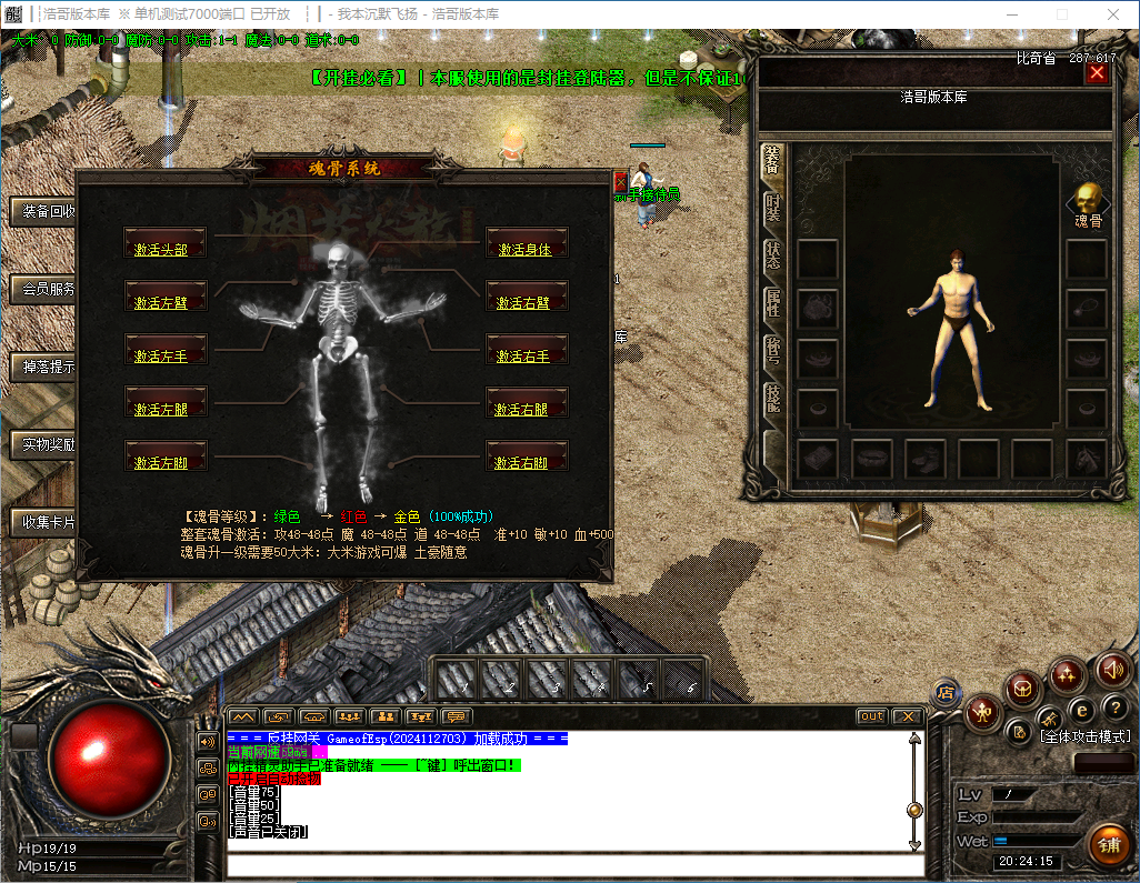 QQ20241128-202425.png