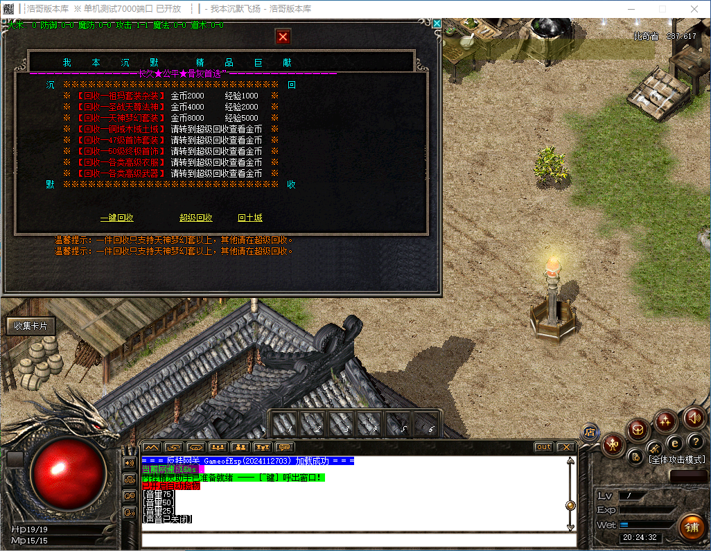 QQ20241128-202434.png