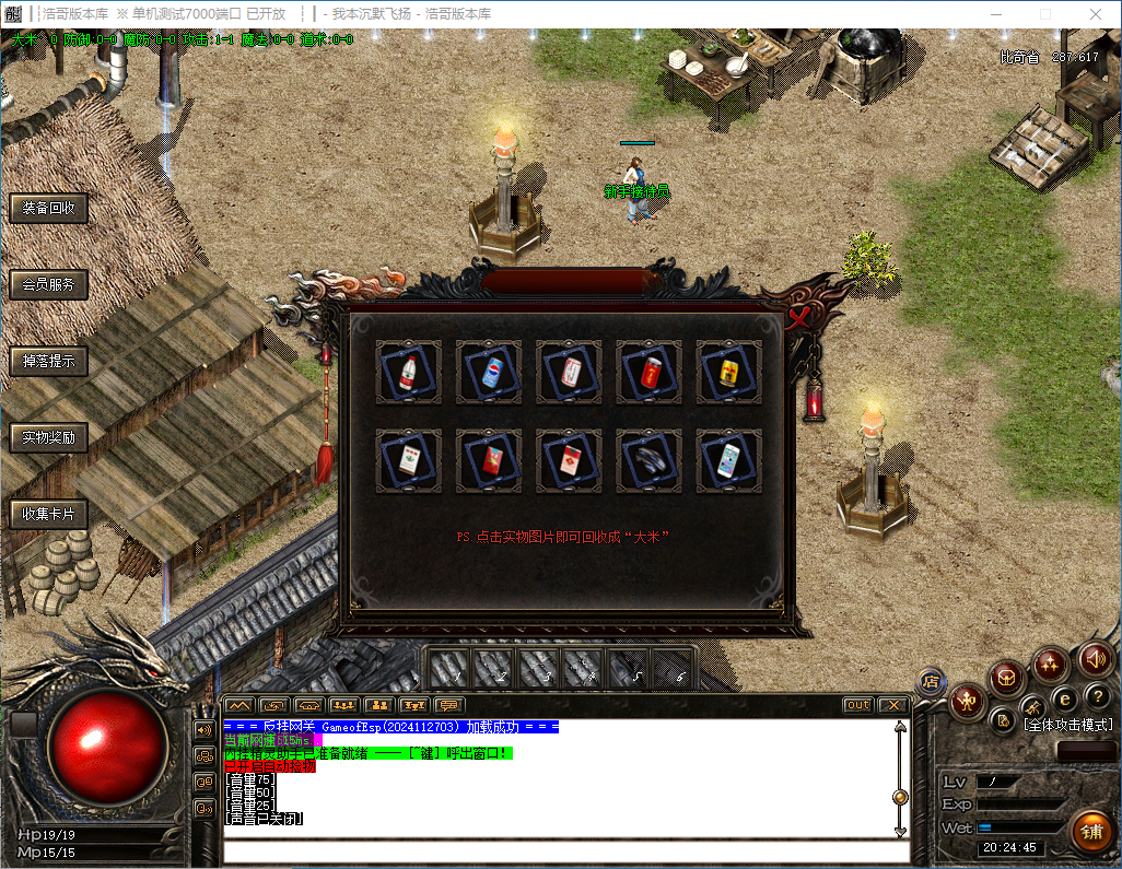 QQ20241128-202446.png