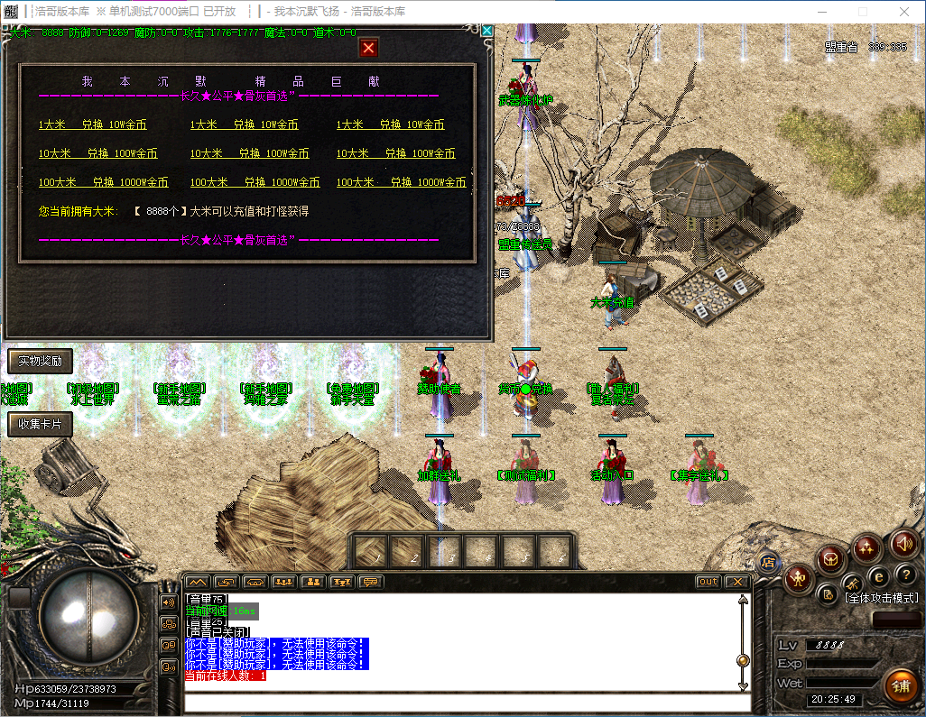 QQ20241128-202550.png