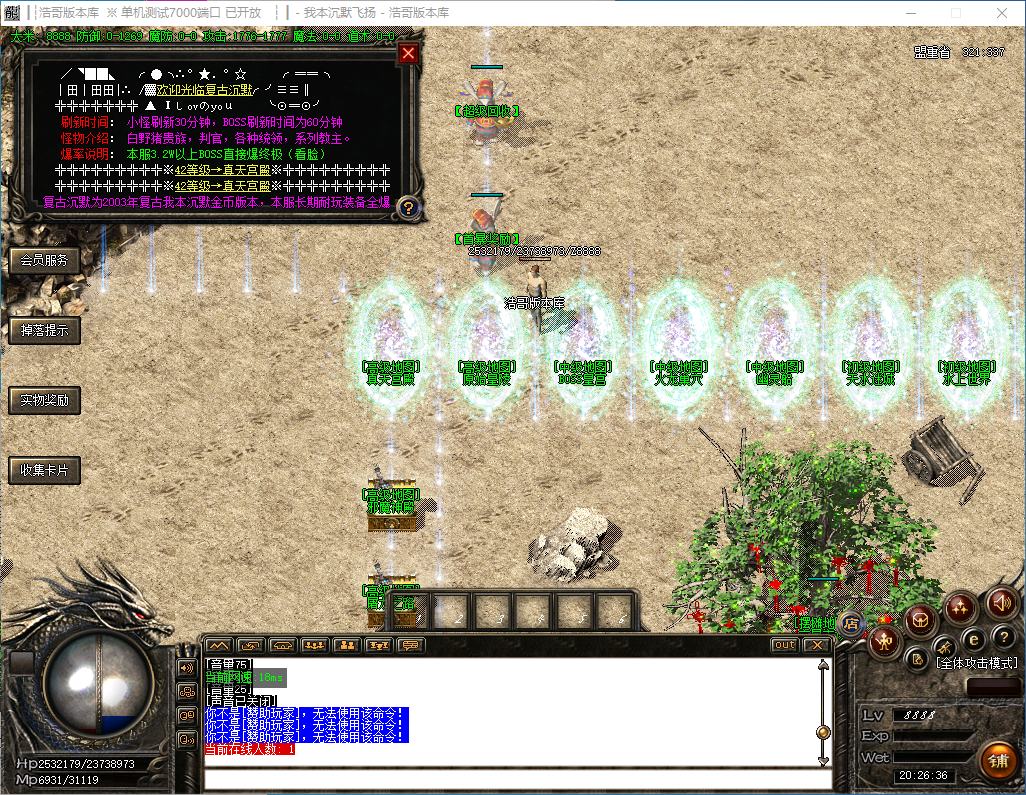 QQ20241128-202638.png