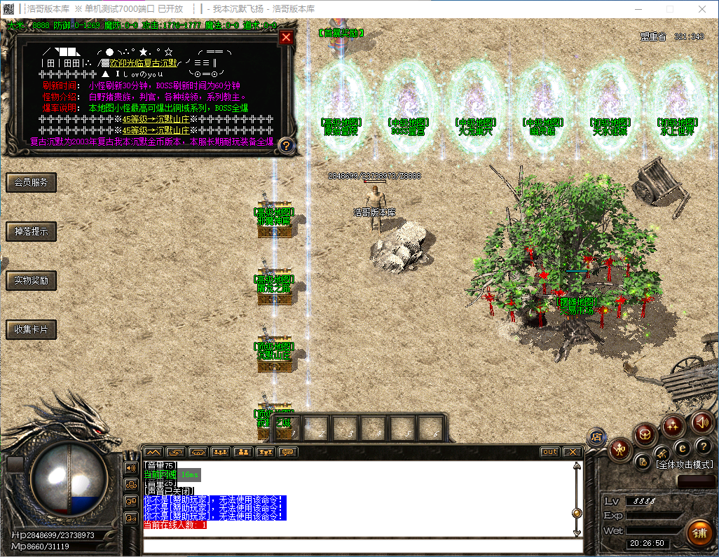 QQ20241128-202651.png