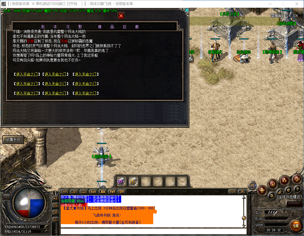 QQ20241128-202834.png