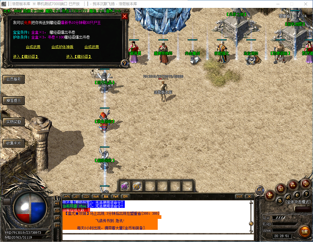 QQ20241128-202852.png