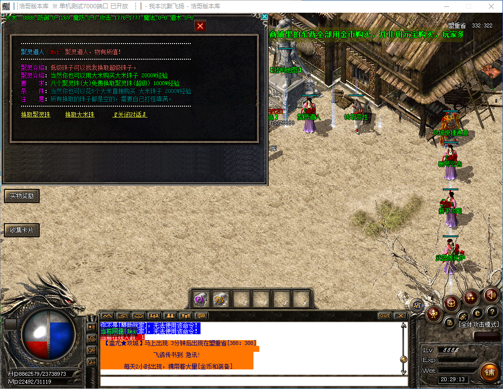 QQ20241128-202916.png