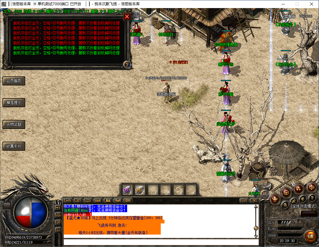 QQ20241128-202932.png