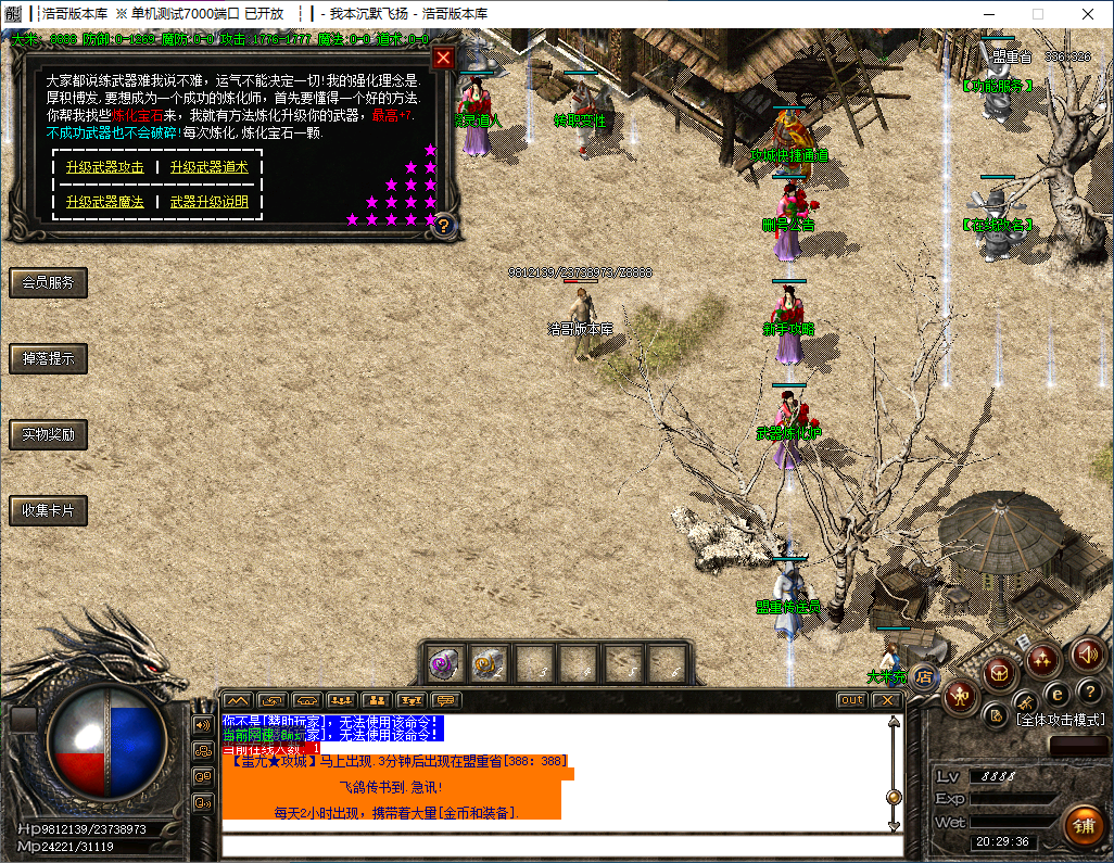 QQ20241128-202939.png