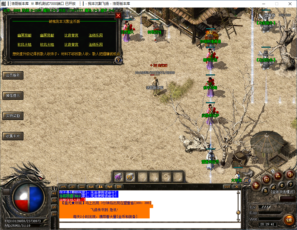 QQ20241128-202943.png