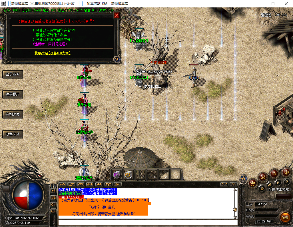 QQ20241128-203001.png