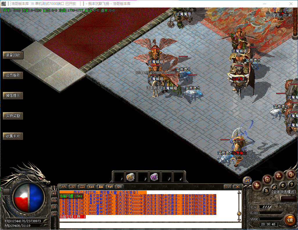 QQ20241128-203049.png