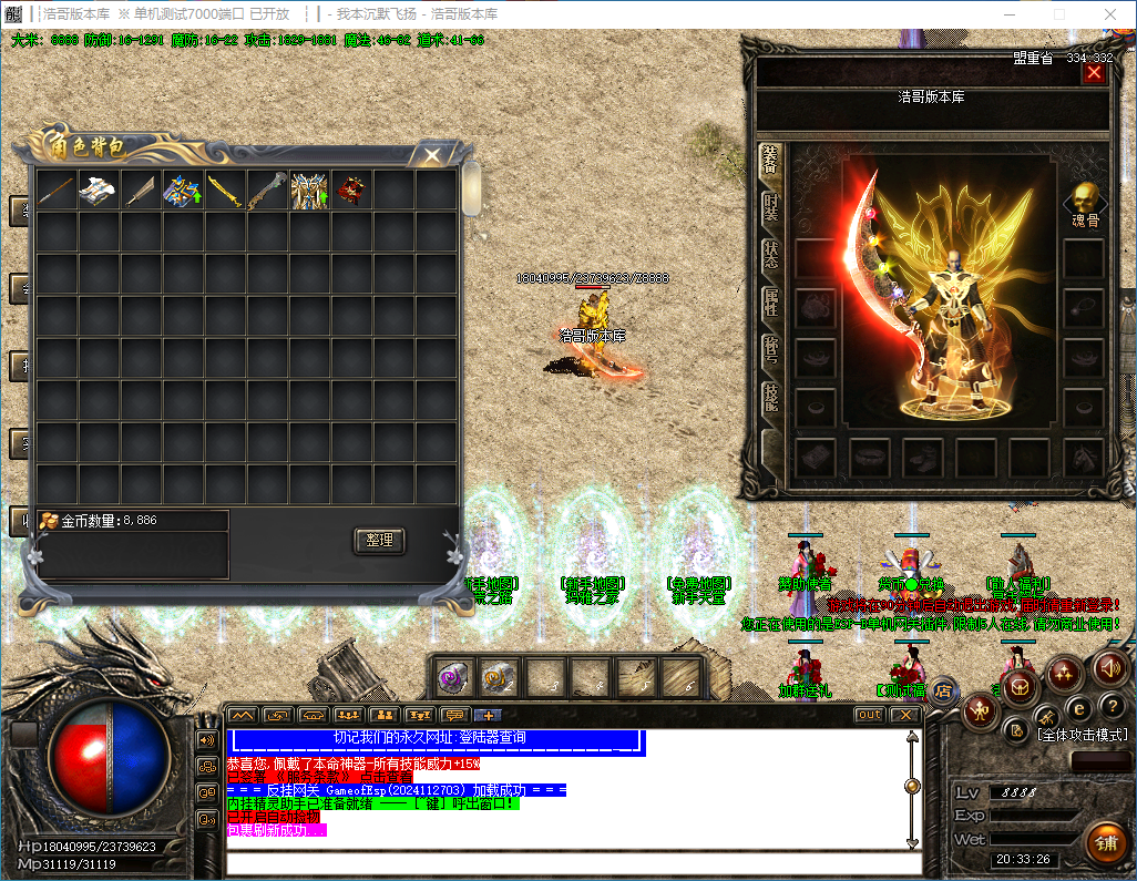 QQ20241128-203328.png