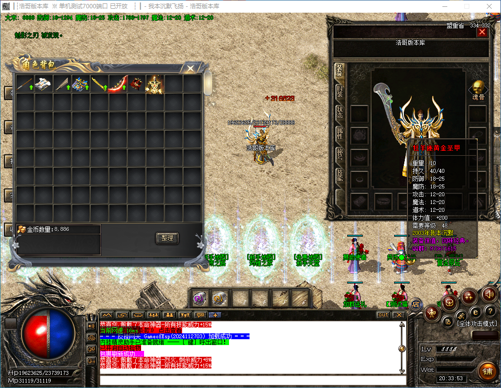QQ20241128-203355.png