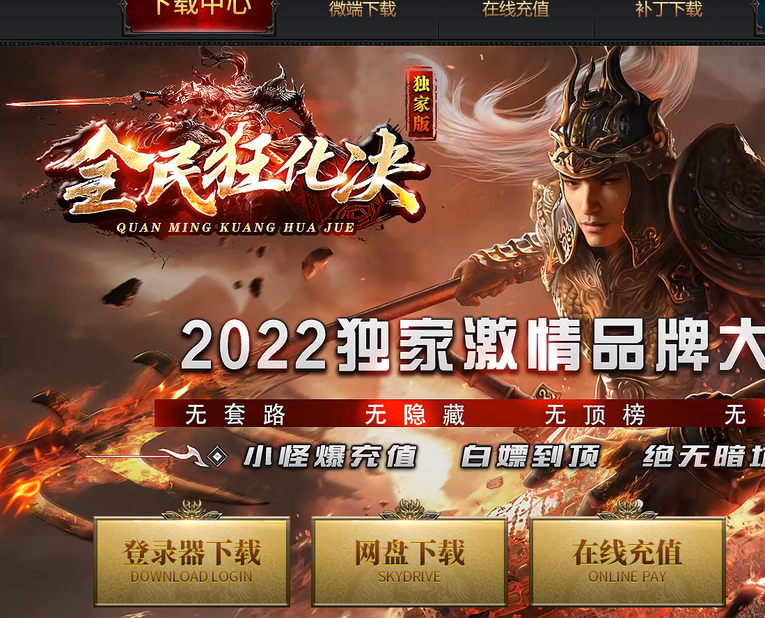 QQ20241129-122105.png